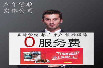 信息流竞价竞争策略：实战案例分析